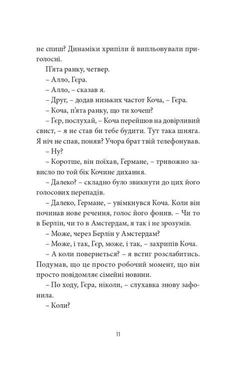 Voroshilovgrad